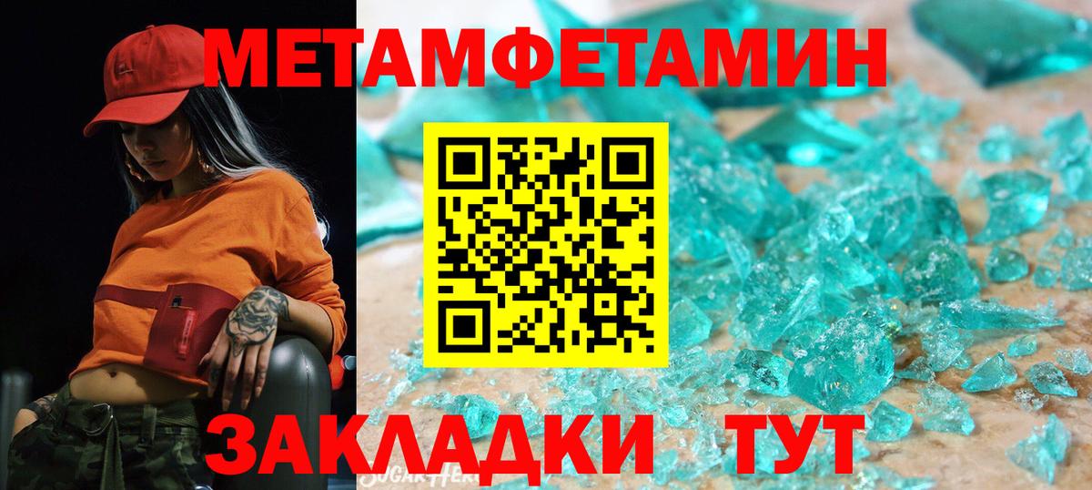 АМФЕТАМИН  нарко площадка как зайти  Вход с VPN  Глазов  АМФЕТАМИН 97% 