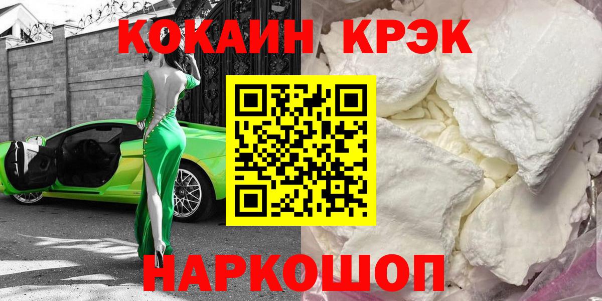 Глазов  КОКАИН Columbia  Вход с VPN 
