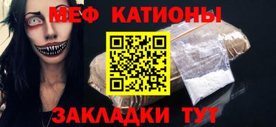 мет Бузулук