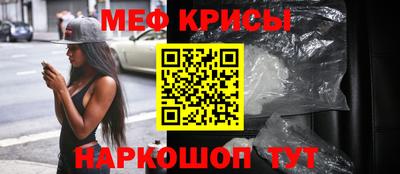 мет Бузулук
