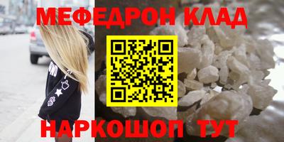 круглые Будённовск
