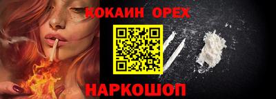 круглые Будённовск