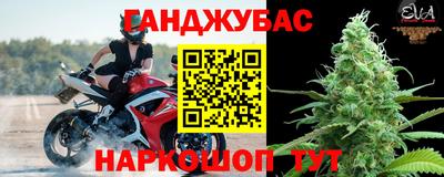 каннабис Бугуруслан