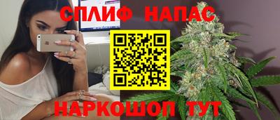 каннабис Бугуруслан