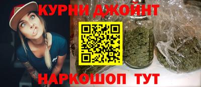 каннабис Бугуруслан
