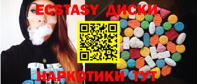 круглые Будённовск