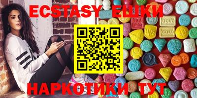 круглые Будённовск