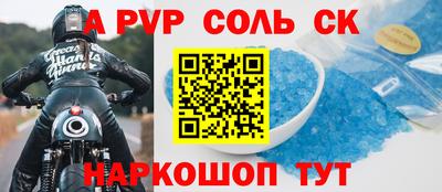 круглые Будённовск
