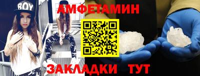 мет Бузулук