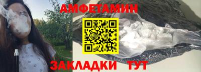 мет Бузулук