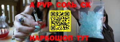 круглые Будённовск