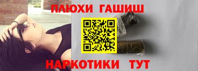 каннабис Бугуруслан