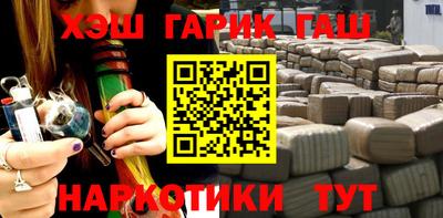 каннабис Бугуруслан
