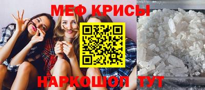 мет Бузулук