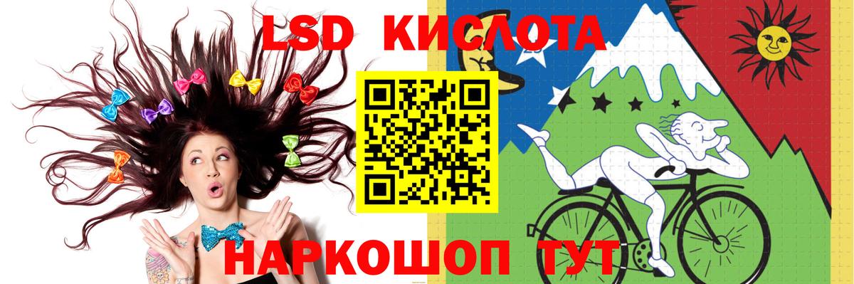 Глазов  Лсд 25 экстази ecstasy  Вход с VPN  Лсд 25 экстази кислота 