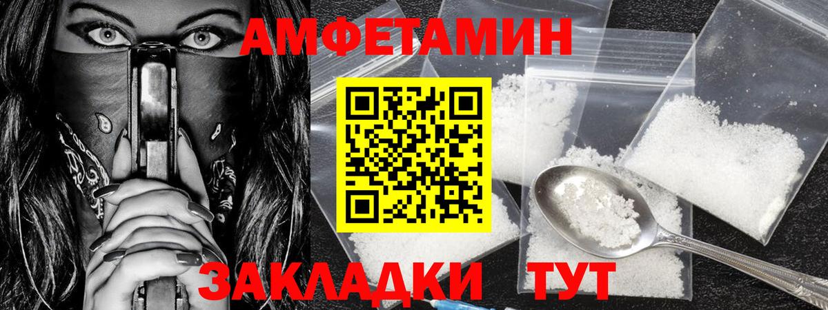 Метамфетамин витя Глазов