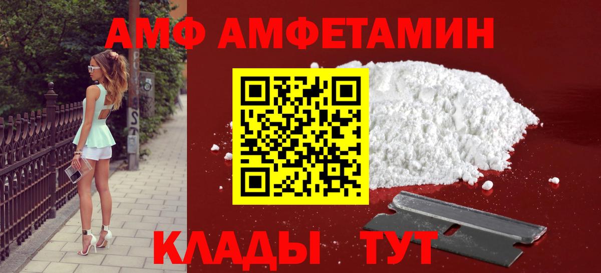Метамфетамин пудра  Вход с VPN  Глазов 