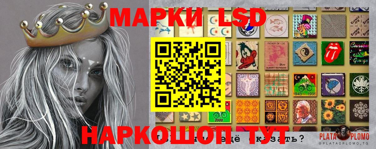 Глазов  Марки 25I-NBOMe 1,8мг  Марки N-bome  Вход с VPN  Марки 25I-NBOMe 1,8мг 